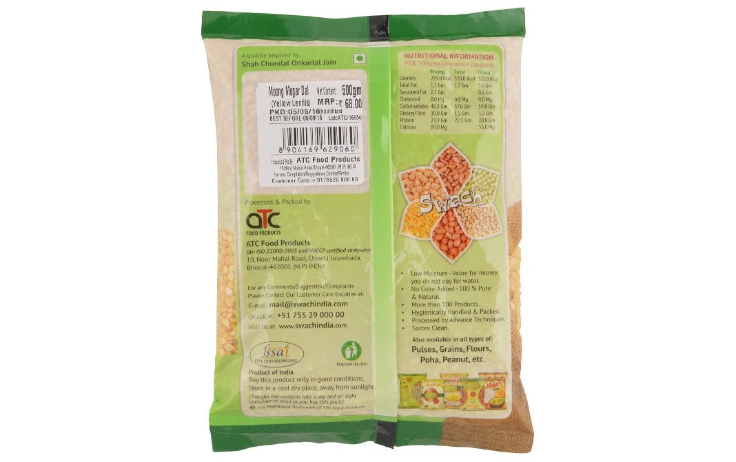 Swach Moong Mogar Dal    Pack  500 grams